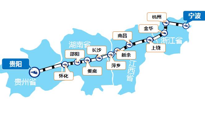 寧波—貴陽(yáng)線高鐵列車廣告