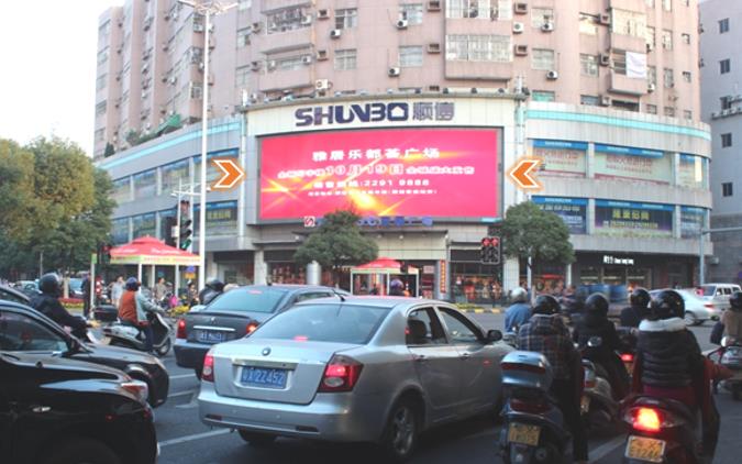 佛山順德區(qū)3C數(shù)碼廣場(chǎng)LED屏廣告